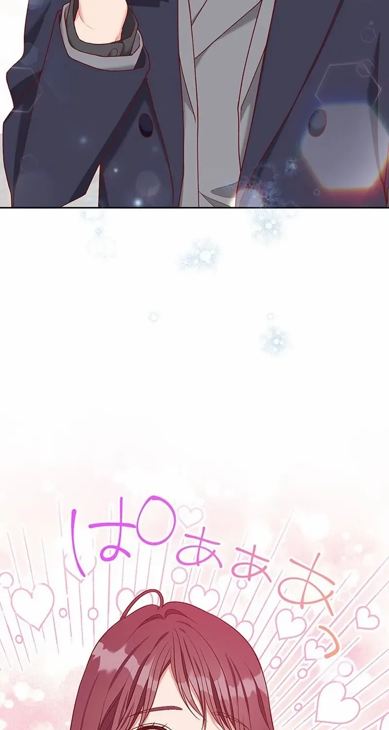 Business Marriage - If You Fall in Love, We'll Get a Divorce - Chapter 60 - Page 75