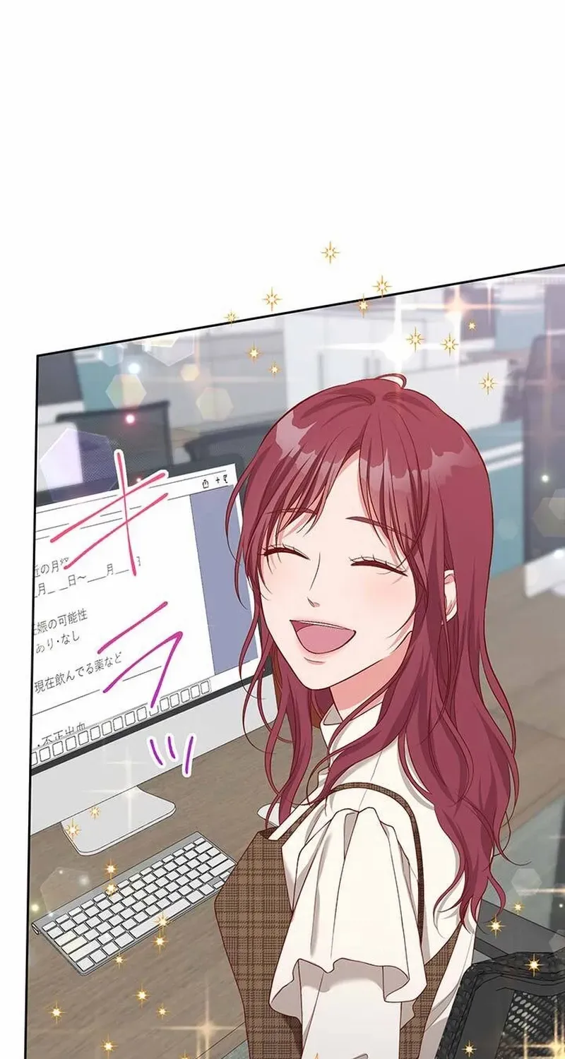 Business Marriage - If You Fall in Love, We'll Get a Divorce - Chapter 64 - Page 6