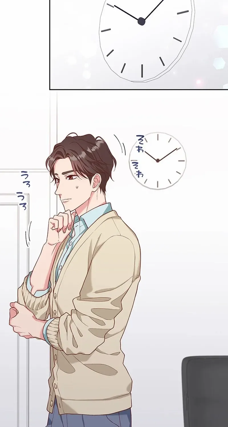 Business Marriage - If You Fall in Love, We'll Get a Divorce - Chapter 66 - Page 67