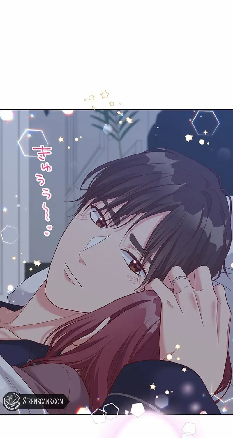 Business Marriage - If You Fall in Love, We'll Get a Divorce - Chapter 67 - Page 17