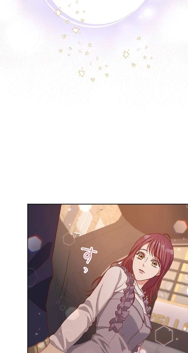 Business Marriage - If You Fall in Love, We'll Get a Divorce - Chapter 71 - Page 89