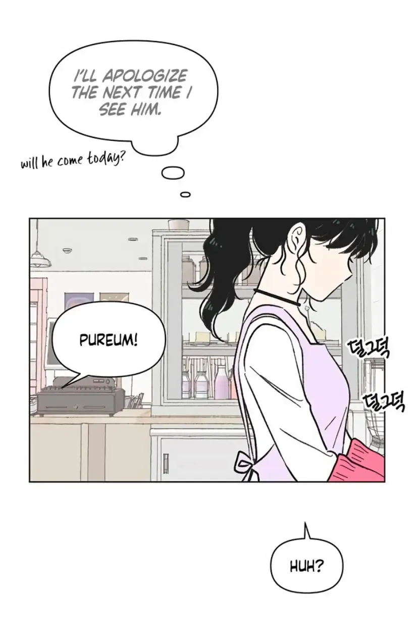 Seasons of Lovesome - Chapter 8 - Page 17