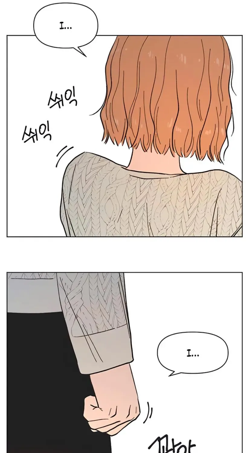 Seasons of Lovesome - Chapter 9 - Page 27