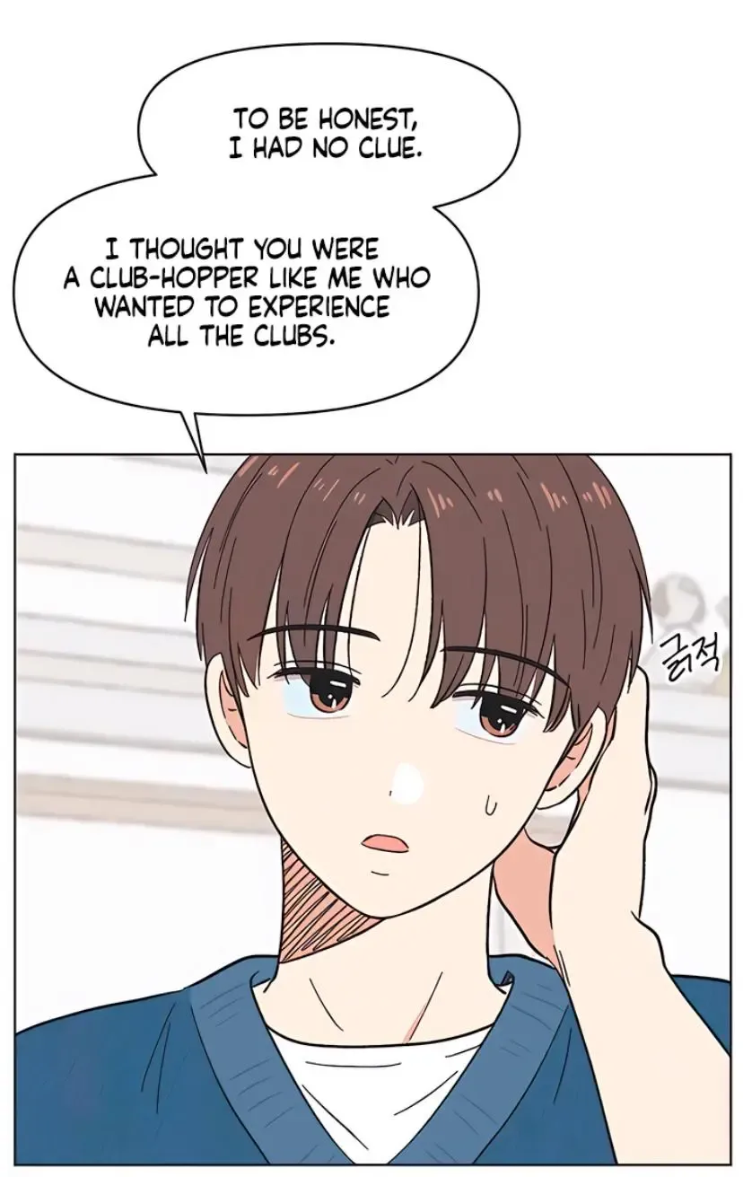 Seasons of Lovesome - Chapter 9 - Page 49