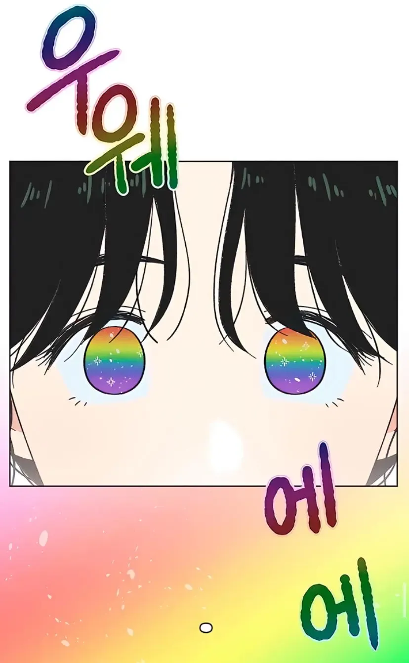 Seasons of Lovesome - Chapter 9 - Page 64