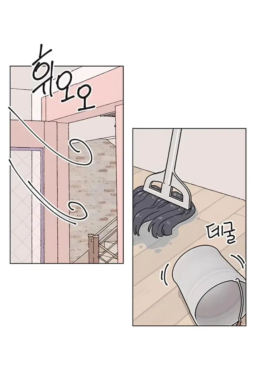 Seasons of Lovesome - Chapter 10 - Page 33