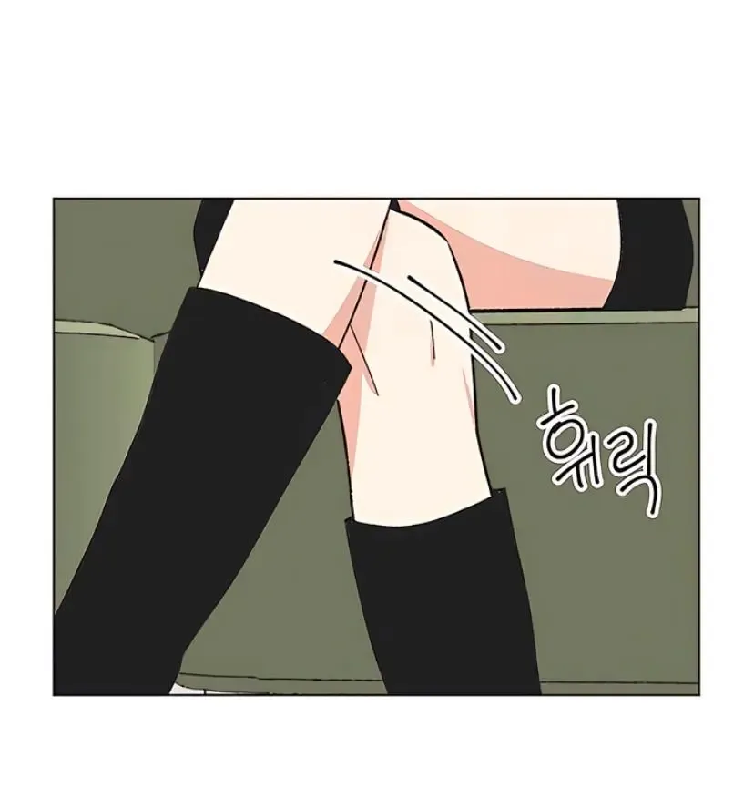 Seasons of Lovesome - Chapter 10 - Page 75