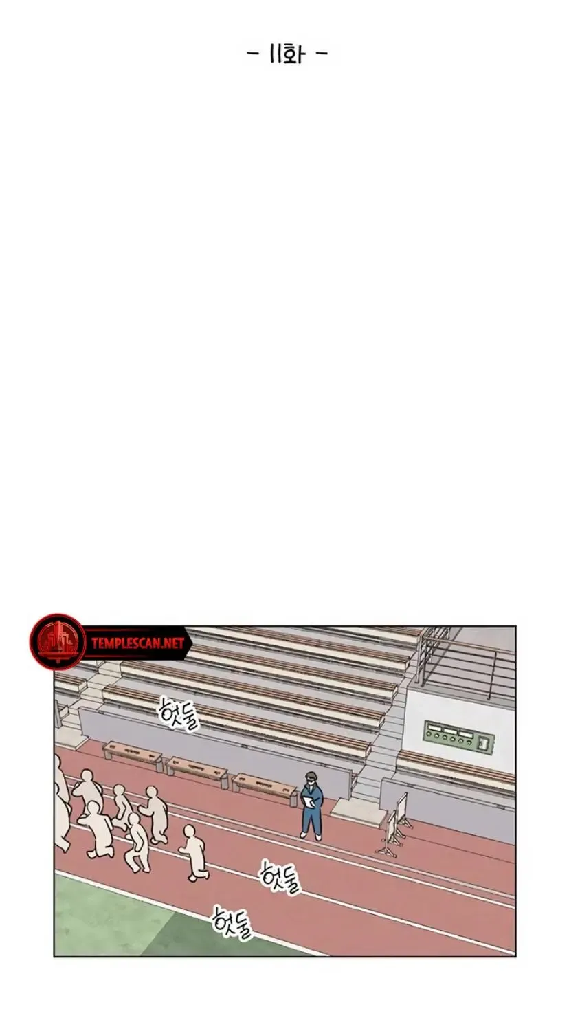 Seasons of Lovesome - Chapter 11 - Page 33