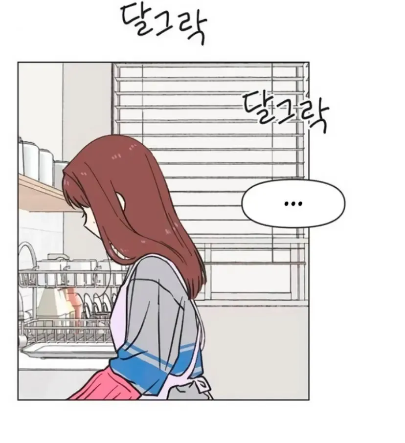 Seasons of Lovesome - Chapter 12 - Page 1