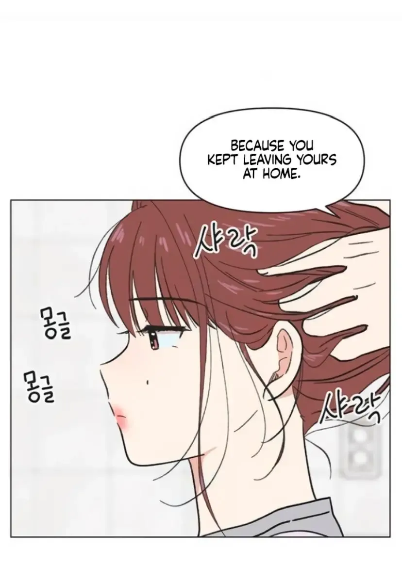 Seasons of Lovesome - Chapter 12 - Page 51