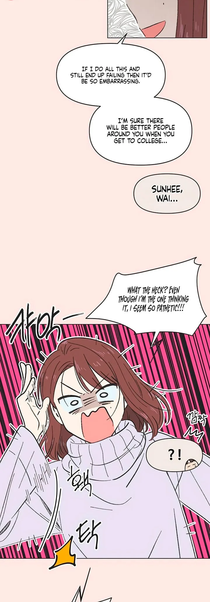 Seasons of Lovesome - Chapter 14 - Page 5