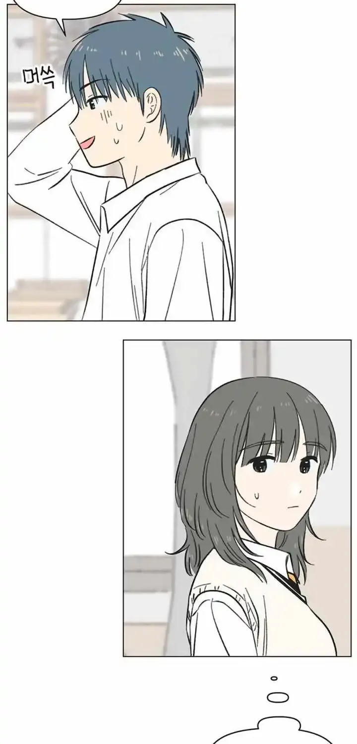 Seasons of Lovesome - Chapter 15 - Page 48