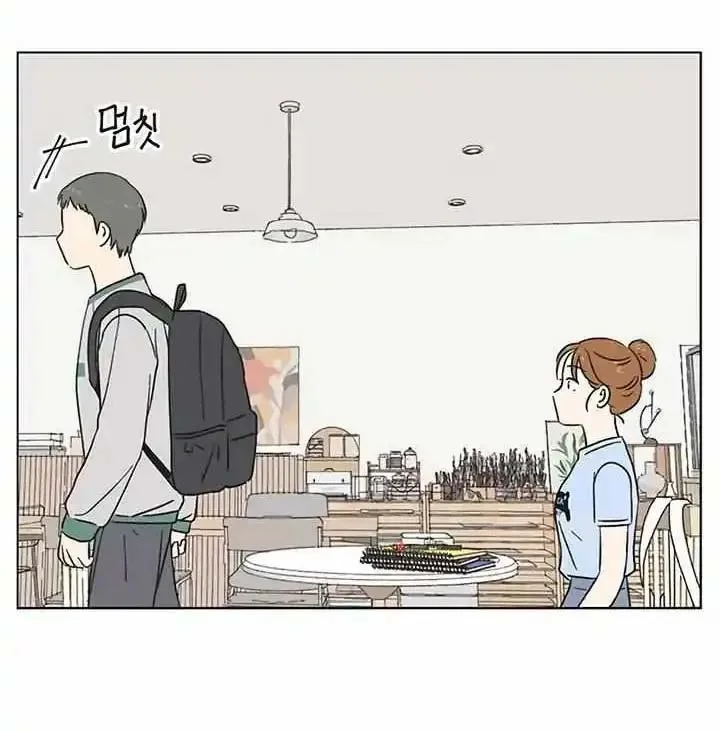 Seasons of Lovesome - Chapter 16 - Page 52