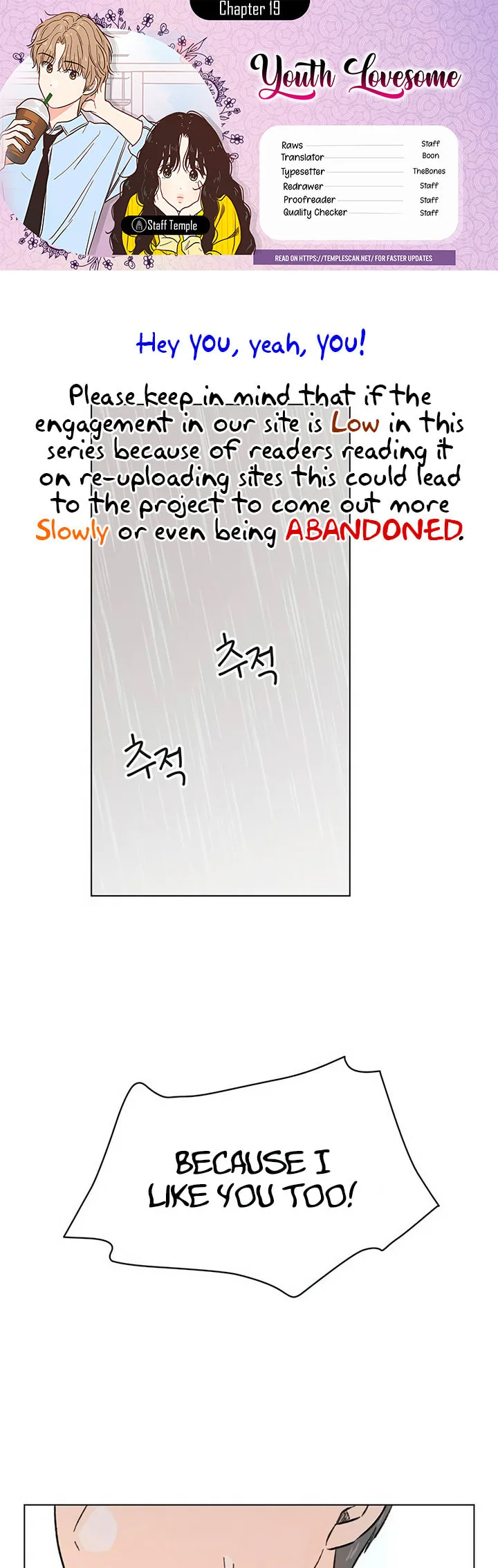 Seasons of Lovesome - Chapter 19 - Page 1