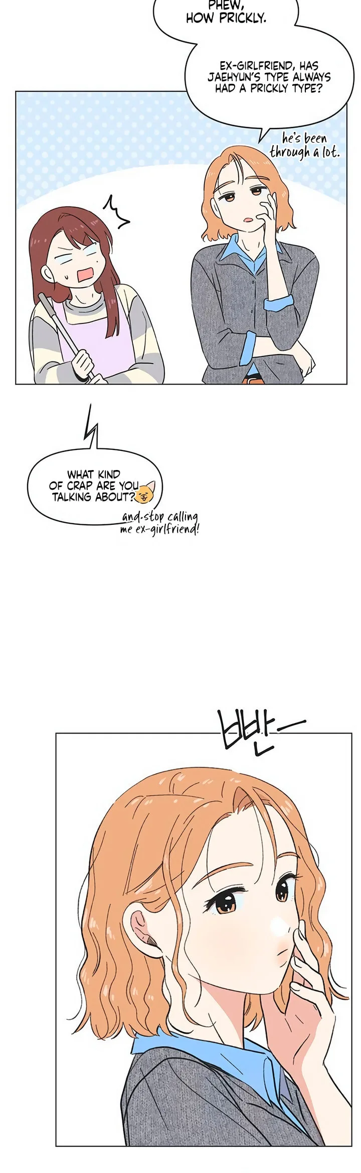 Seasons of Lovesome - Chapter 19 - Page 12