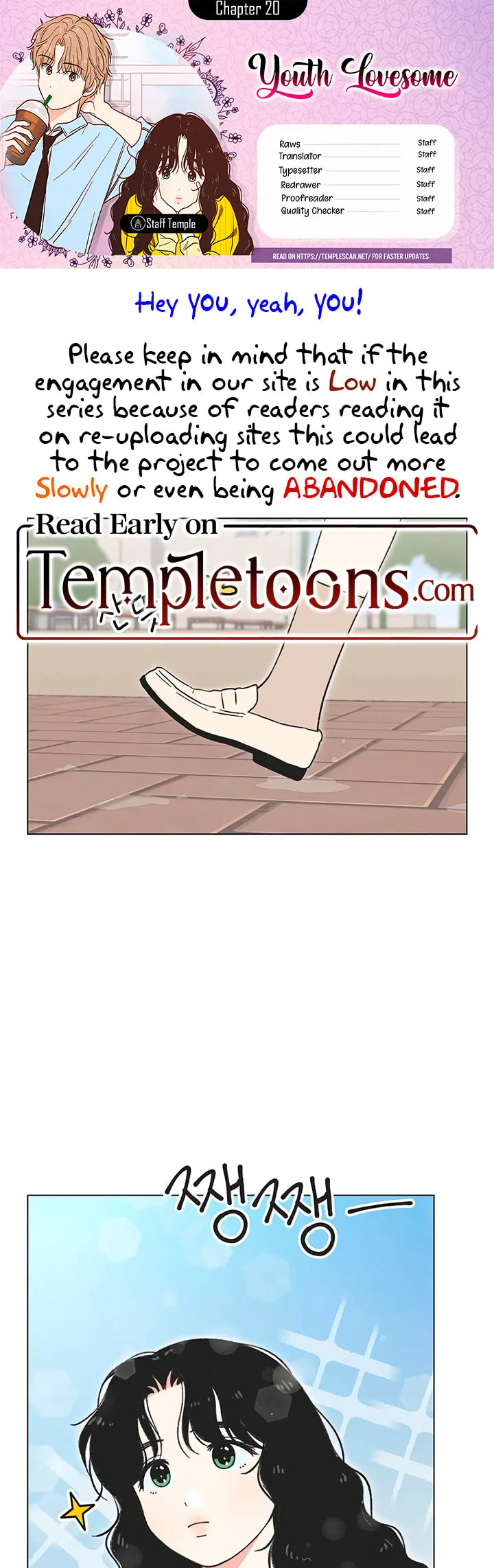 Seasons of Lovesome - Chapter 20 - Page 1
