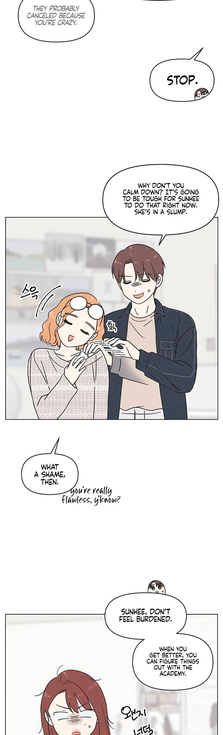 Seasons of Lovesome - Chapter 20 - Page 15