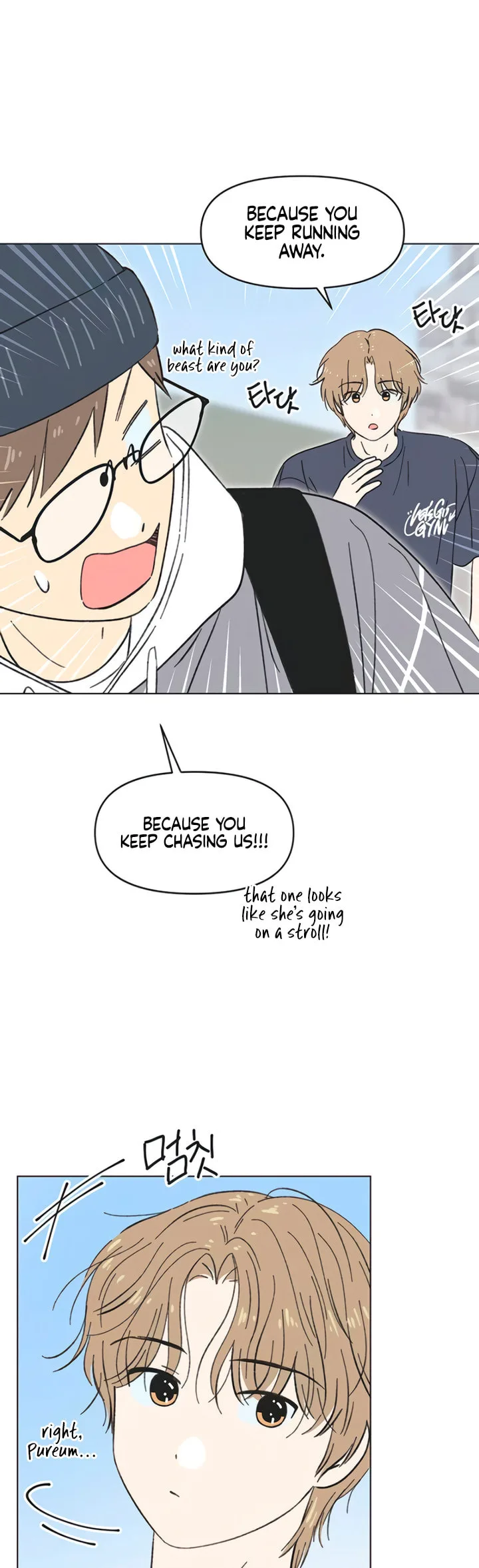Seasons of Lovesome - Chapter 22 - Page 4