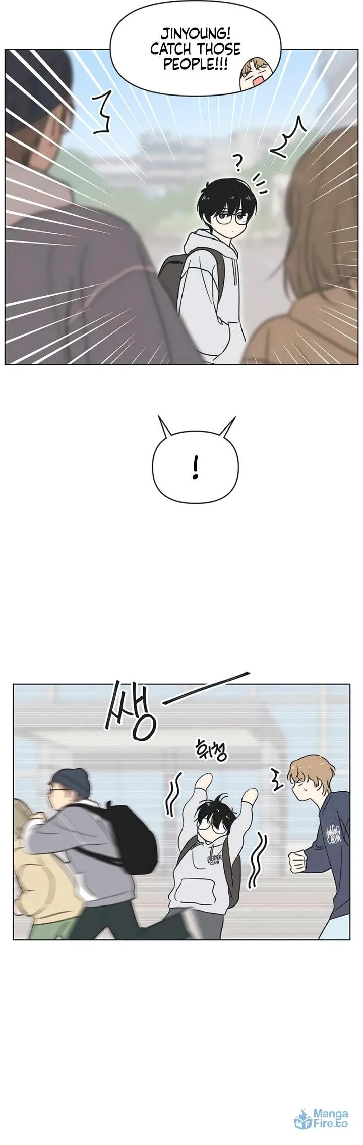 Seasons of Lovesome - Chapter 22 - Page 6
