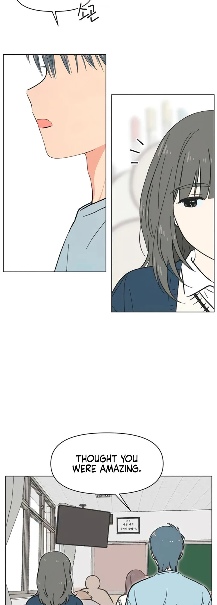 Seasons of Lovesome - Chapter 22 - Page 15