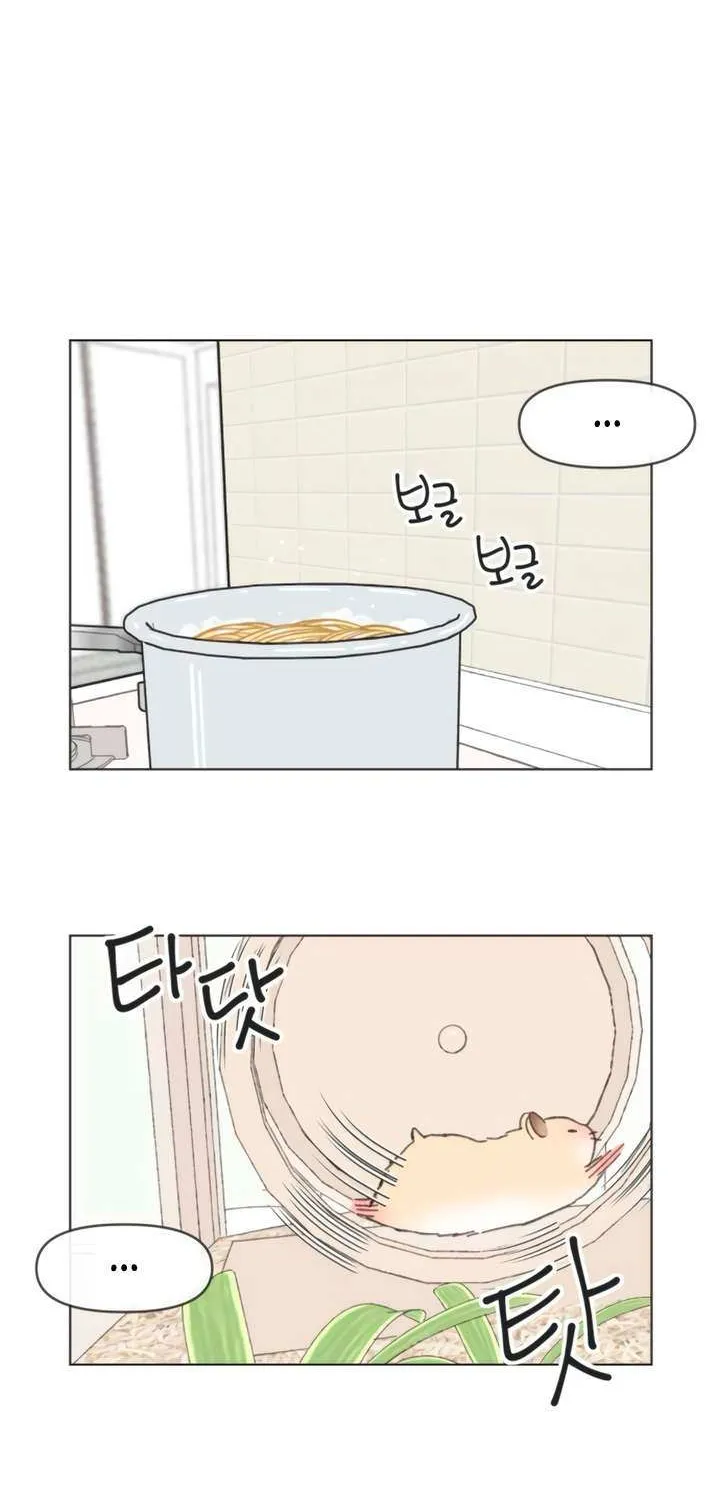 Seasons of Lovesome - Chapter 61 - Page 4