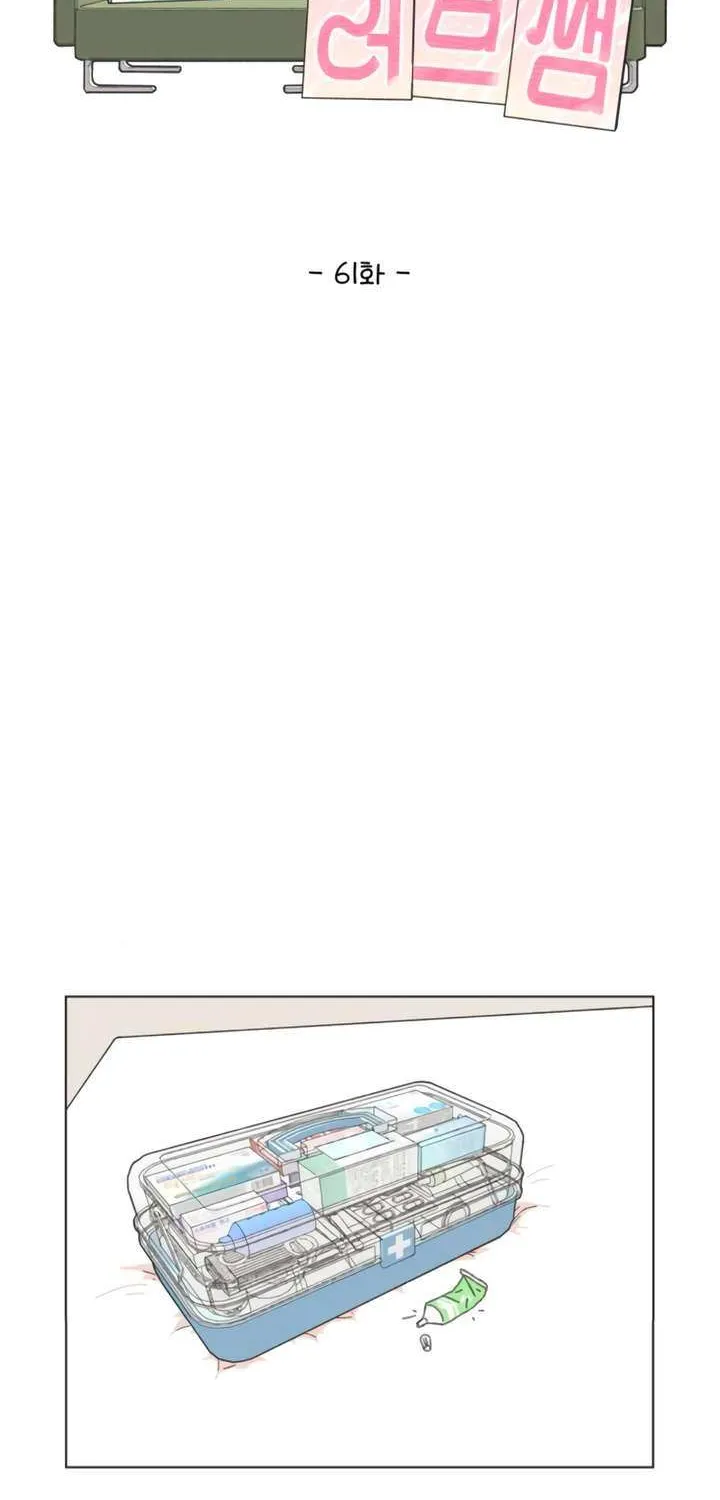 Seasons of Lovesome - Chapter 61 - Page 20