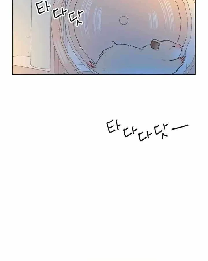 Seasons of Lovesome - Chapter 62 - Page 17