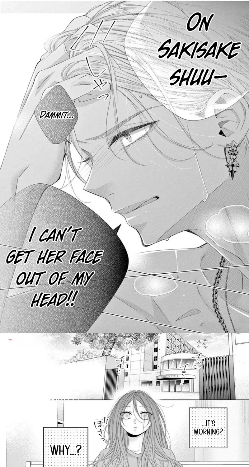 My First Love Continues in the Boys’ Dorm - Chapter 12 - Page 17