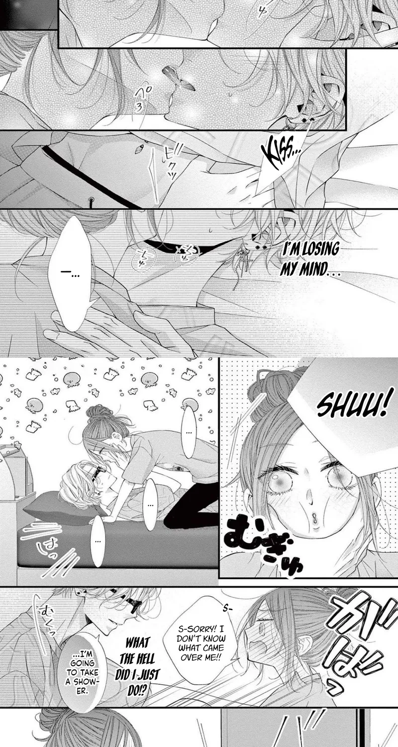 My First Love Continues in the Boys’ Dorm - Chapter 13 - Page 17