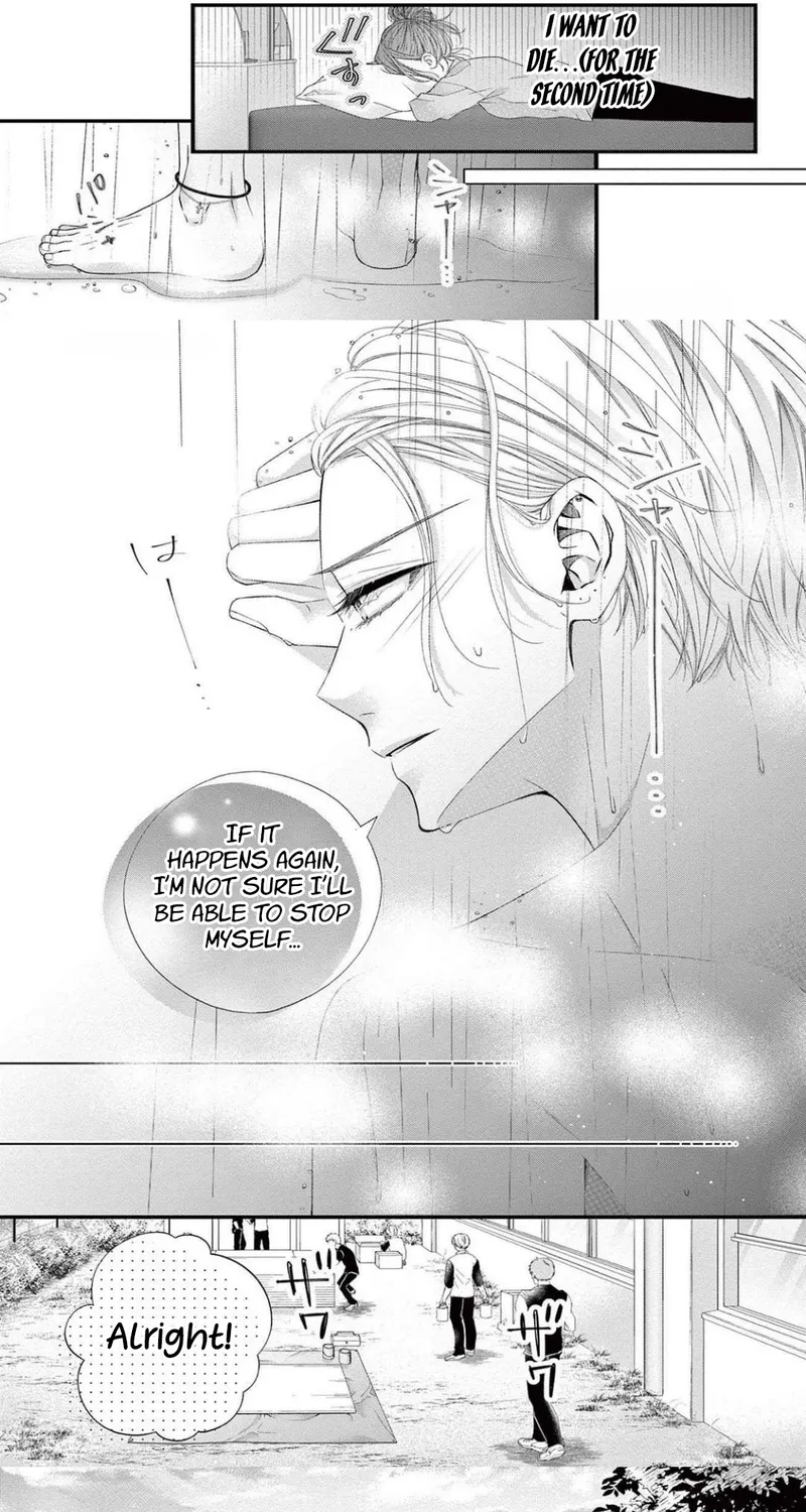 My First Love Continues in the Boys’ Dorm - Chapter 13 - Page 19