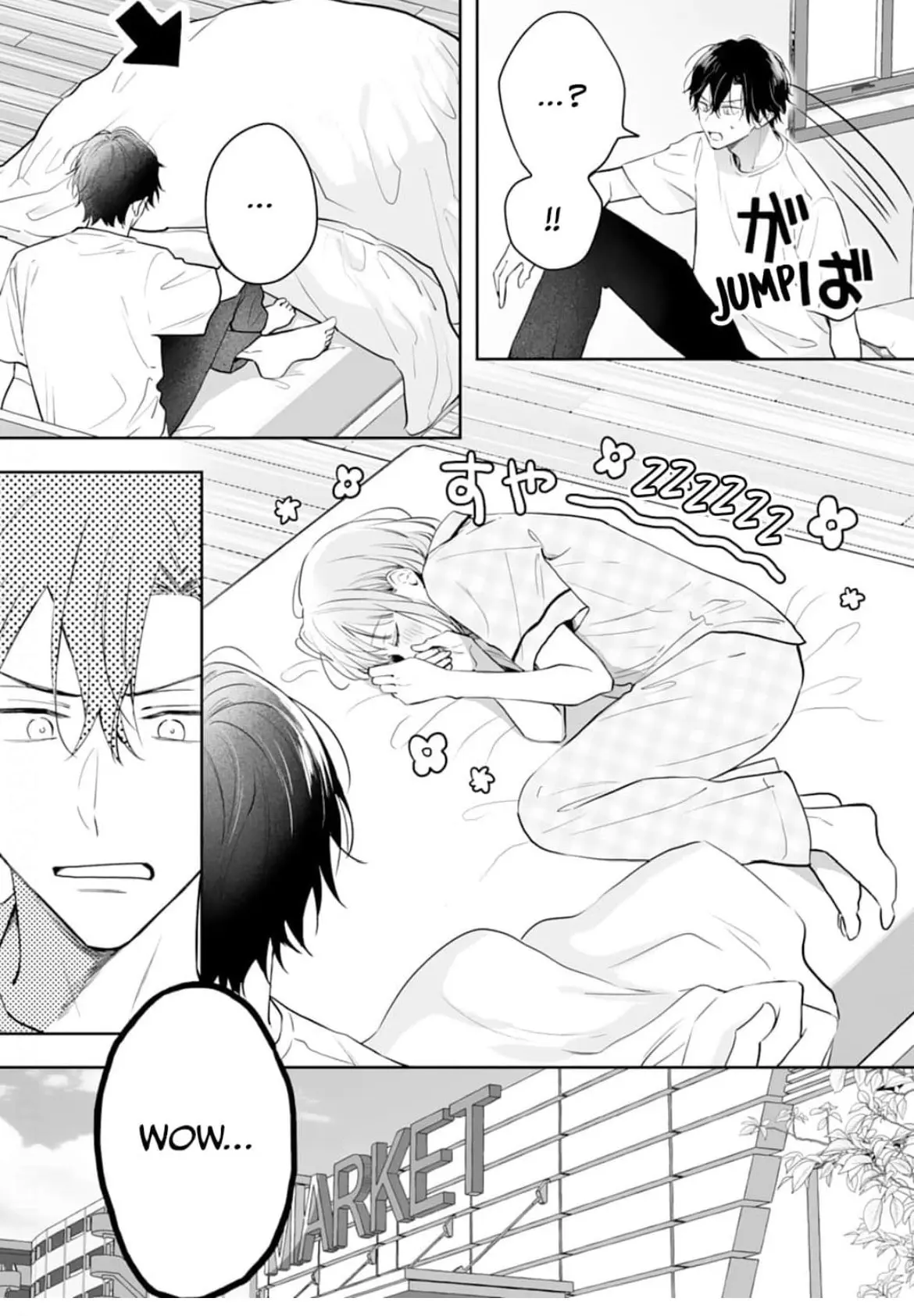 Kurosaki-kun wa Dokusen Shitagaru - Hajimete no Koi wa Ama sugite - Chapter 11 - Page 30