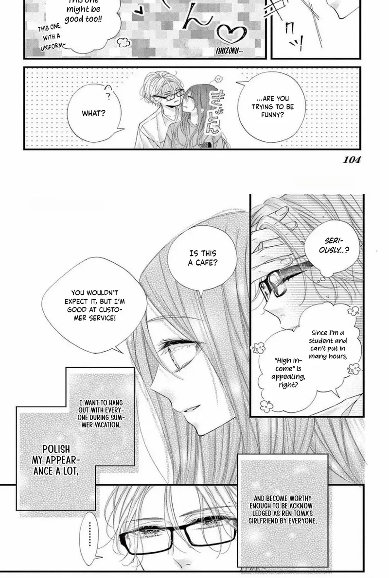 My First Love Continues in the Boys’ Dorm - Chapter 15 - Page 17