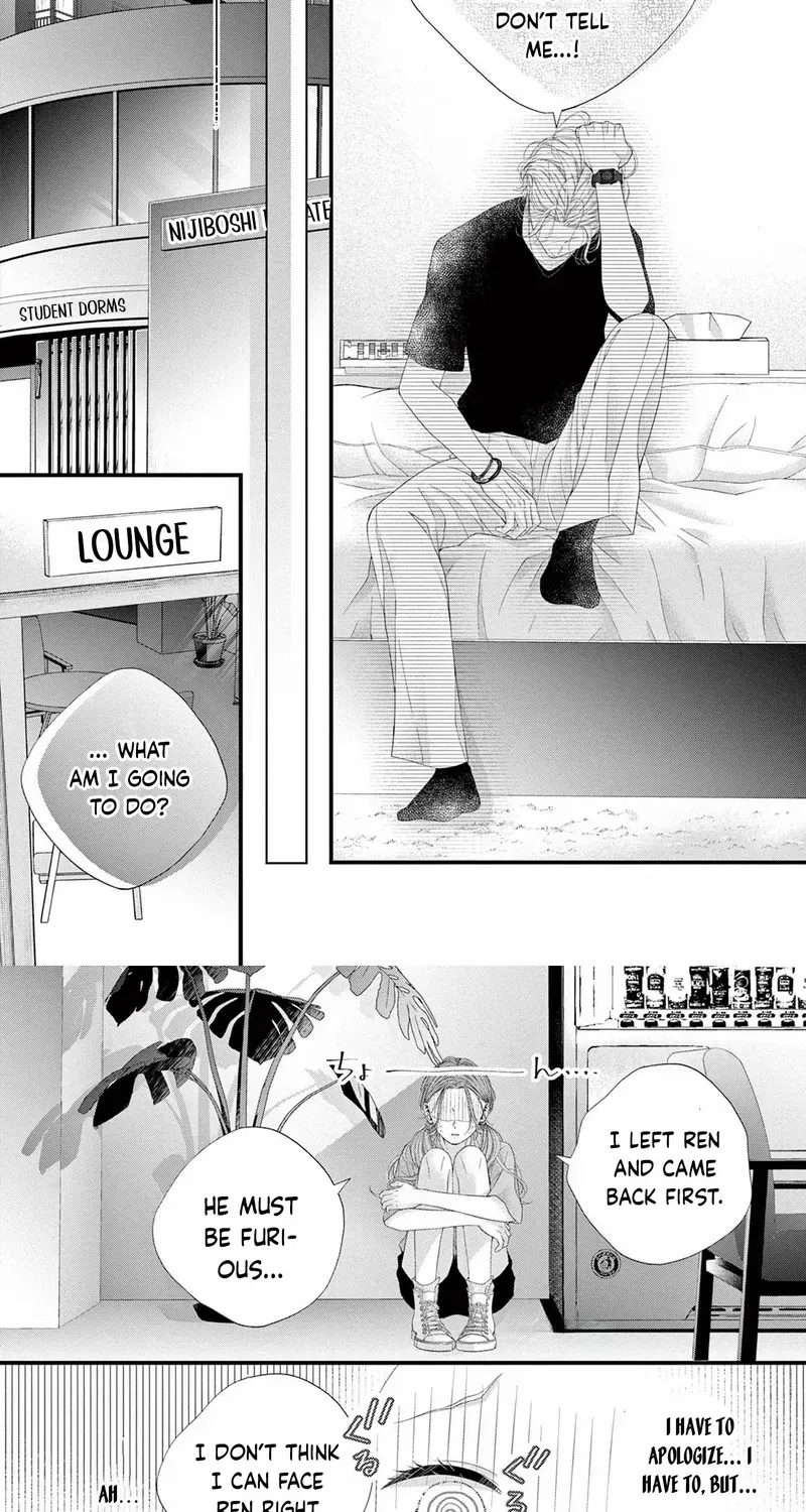 My First Love Continues in the Boys’ Dorm - Chapter 17 - Page 15