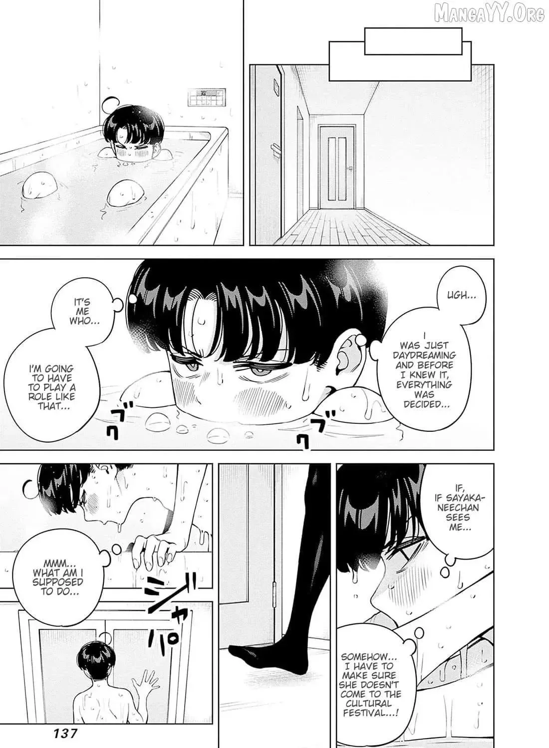 I'll Be Spoiled by My Big Sis Cousin? - Chapter 25 - Page 13