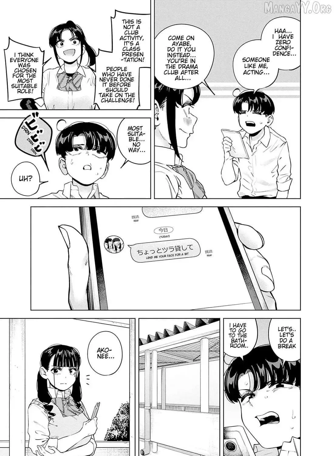 I'll Be Spoiled by My Big Sis Cousin? - Chapter 25 - Page 25