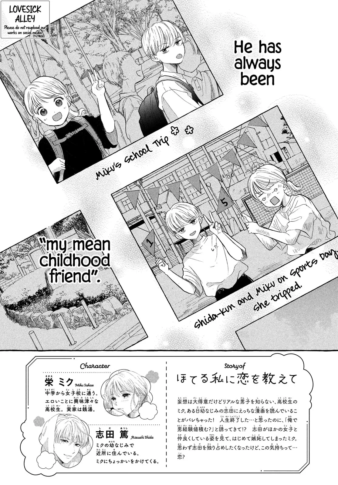 Teach Me Love as I Burn with Desire - Chapter 7 - Page 2