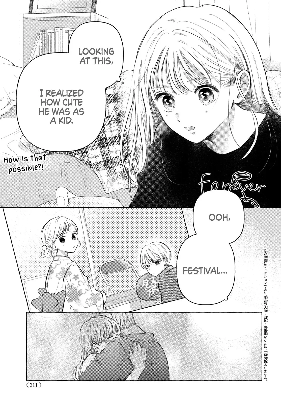 Teach Me Love as I Burn with Desire - Chapter 7 - Page 3