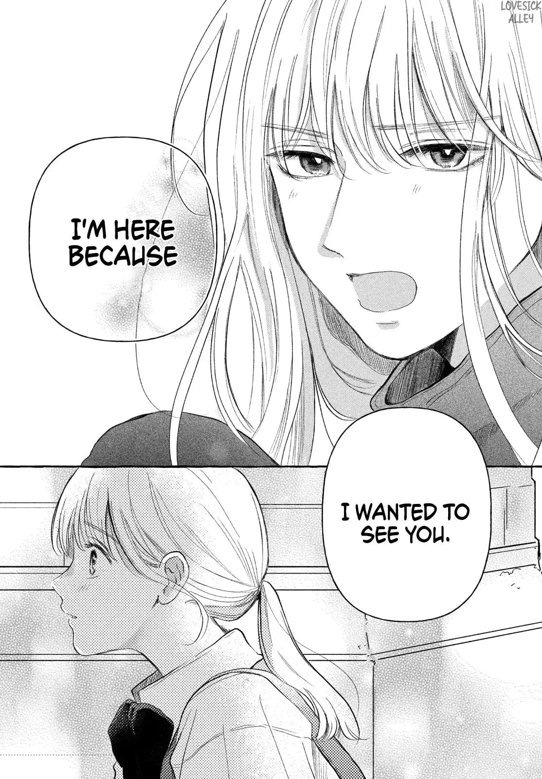 Teach Me Love as I Burn with Desire - Chapter 7 - Page 19