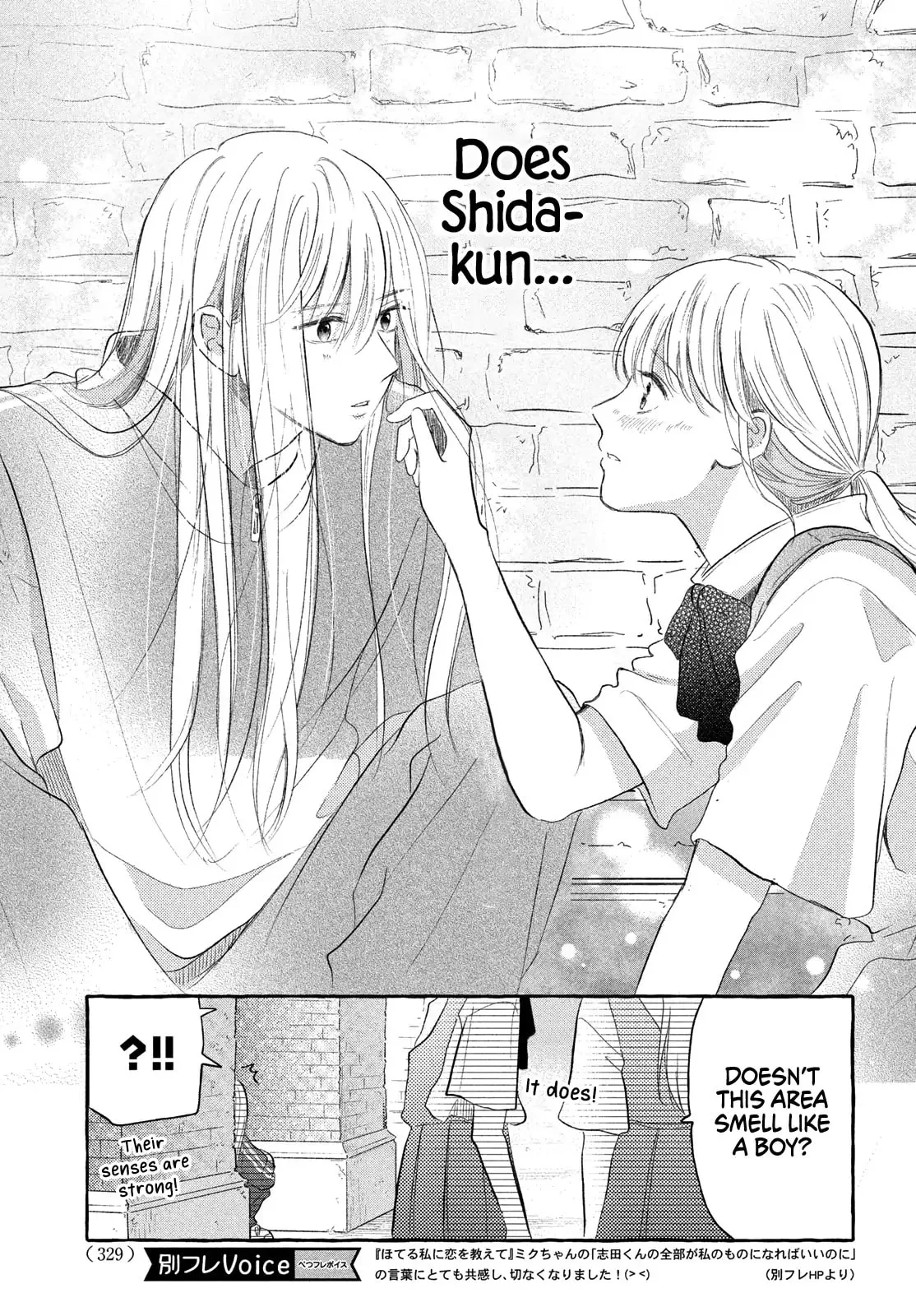 Teach Me Love as I Burn with Desire - Chapter 7 - Page 21