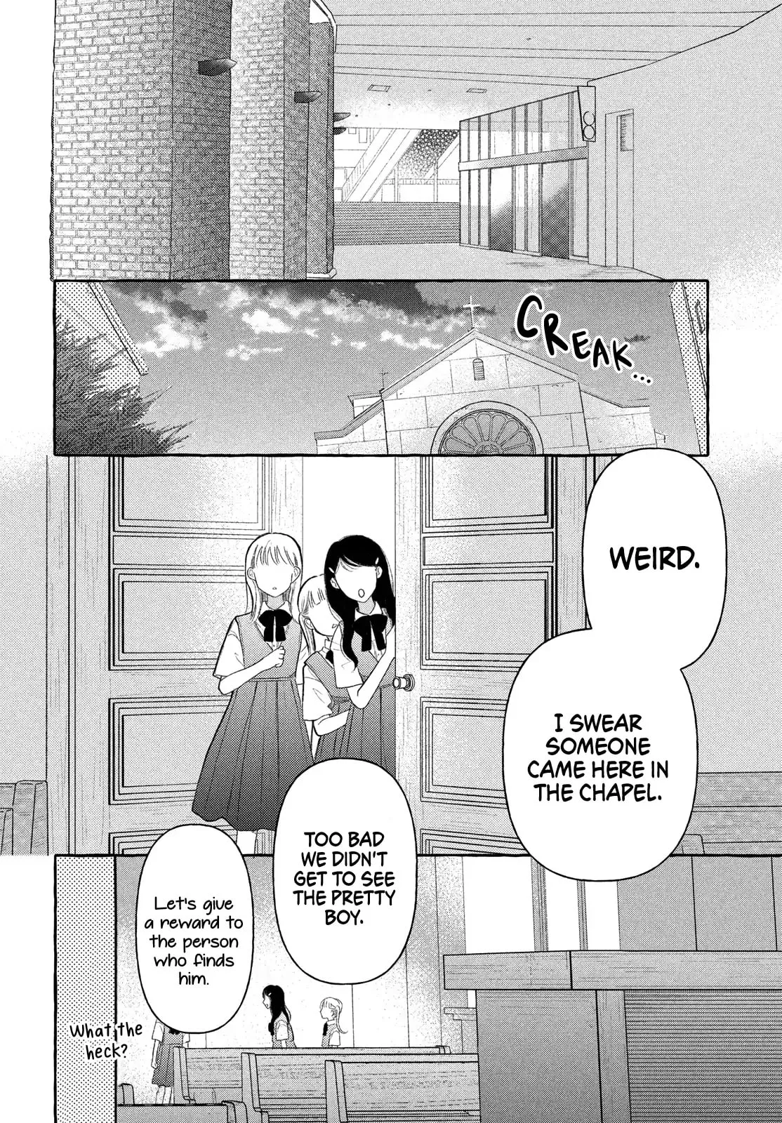 Teach Me Love as I Burn with Desire - Chapter 7 - Page 22