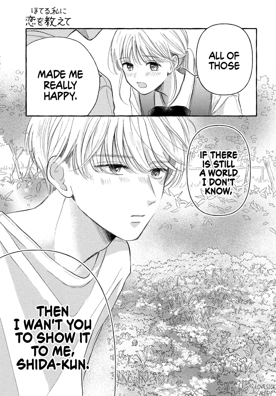 Teach Me Love as I Burn with Desire - Chapter 7 - Page 33