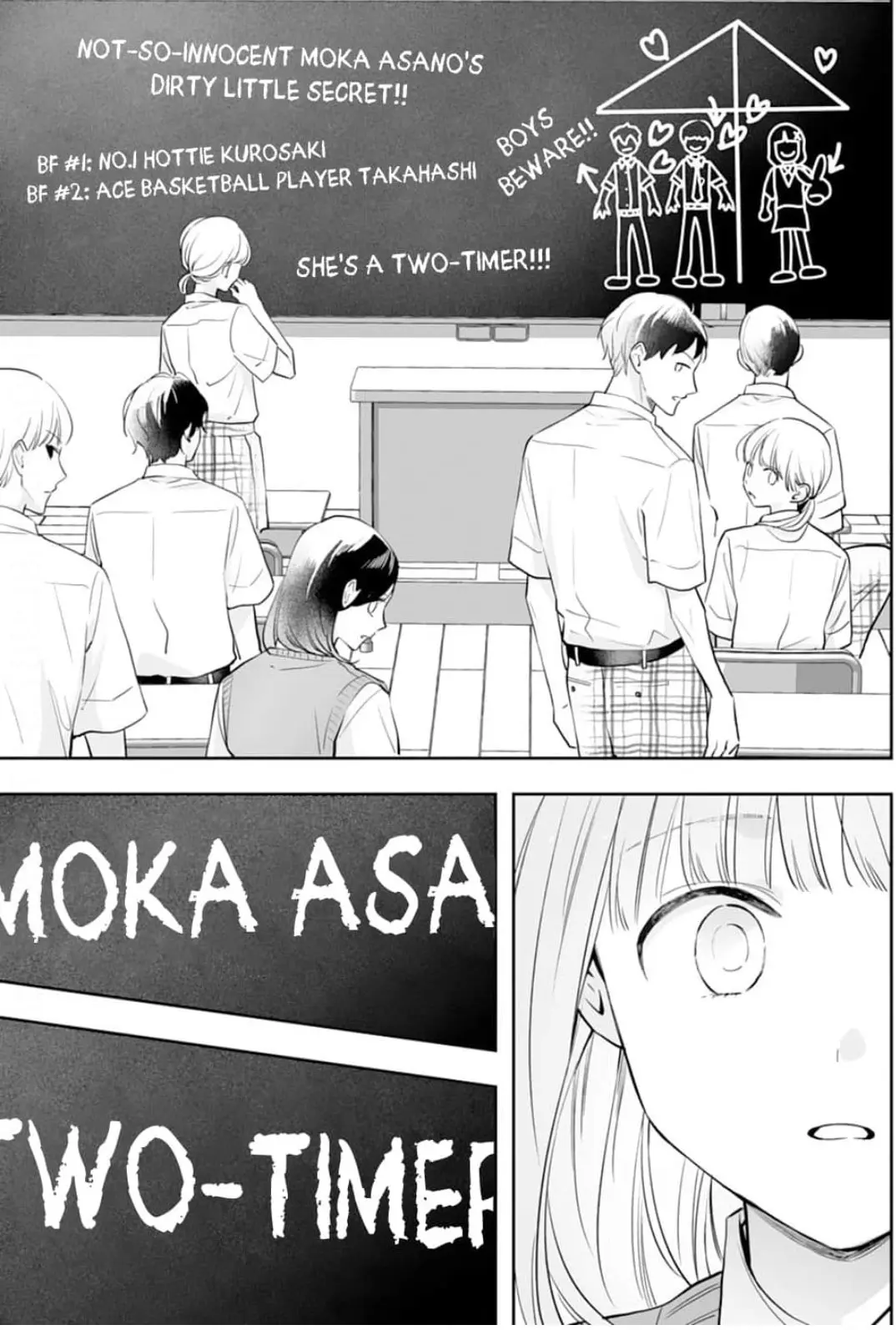 Kurosaki-kun wa Dokusen Shitagaru - Hajimete no Koi wa Ama sugite - Chapter 13 - Page 15