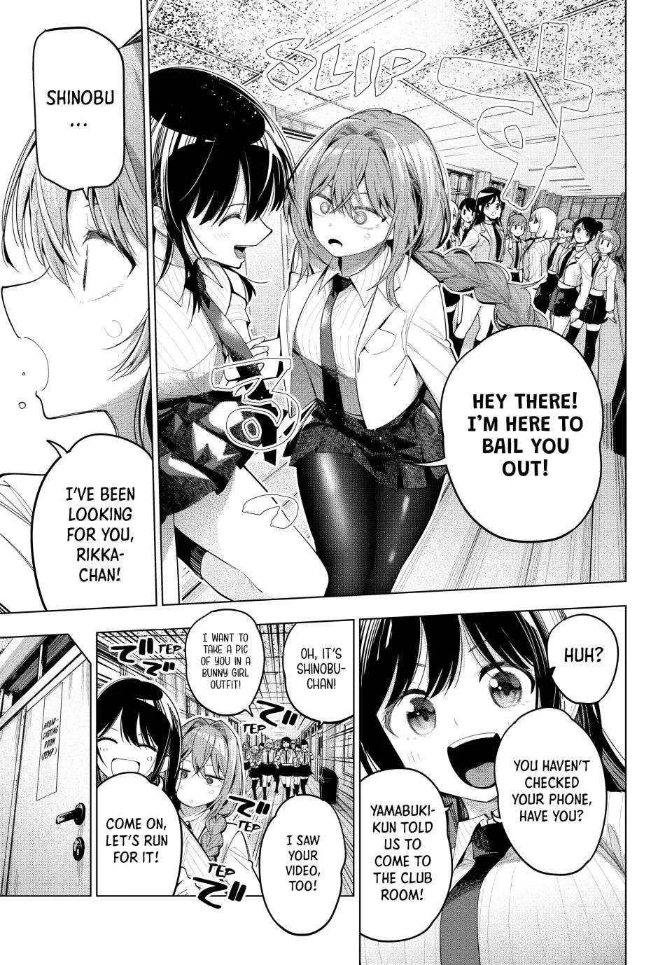 Tune In to the Midnight Heart - Chapter 83 - Page 3