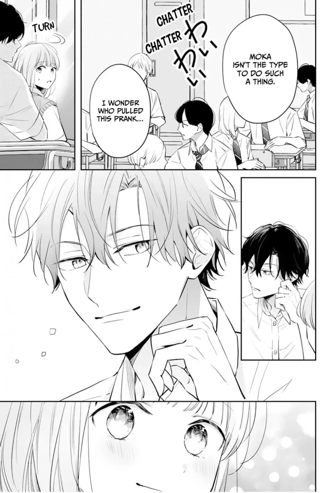 Kurosaki-kun wa Dokusen Shitagaru - Hajimete no Koi wa Ama sugite - Chapter 13 - Page 27
