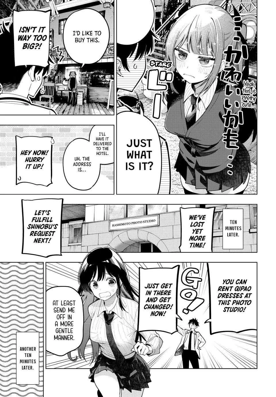 Tune In to the Midnight Heart - Chapter 93 - Page 11