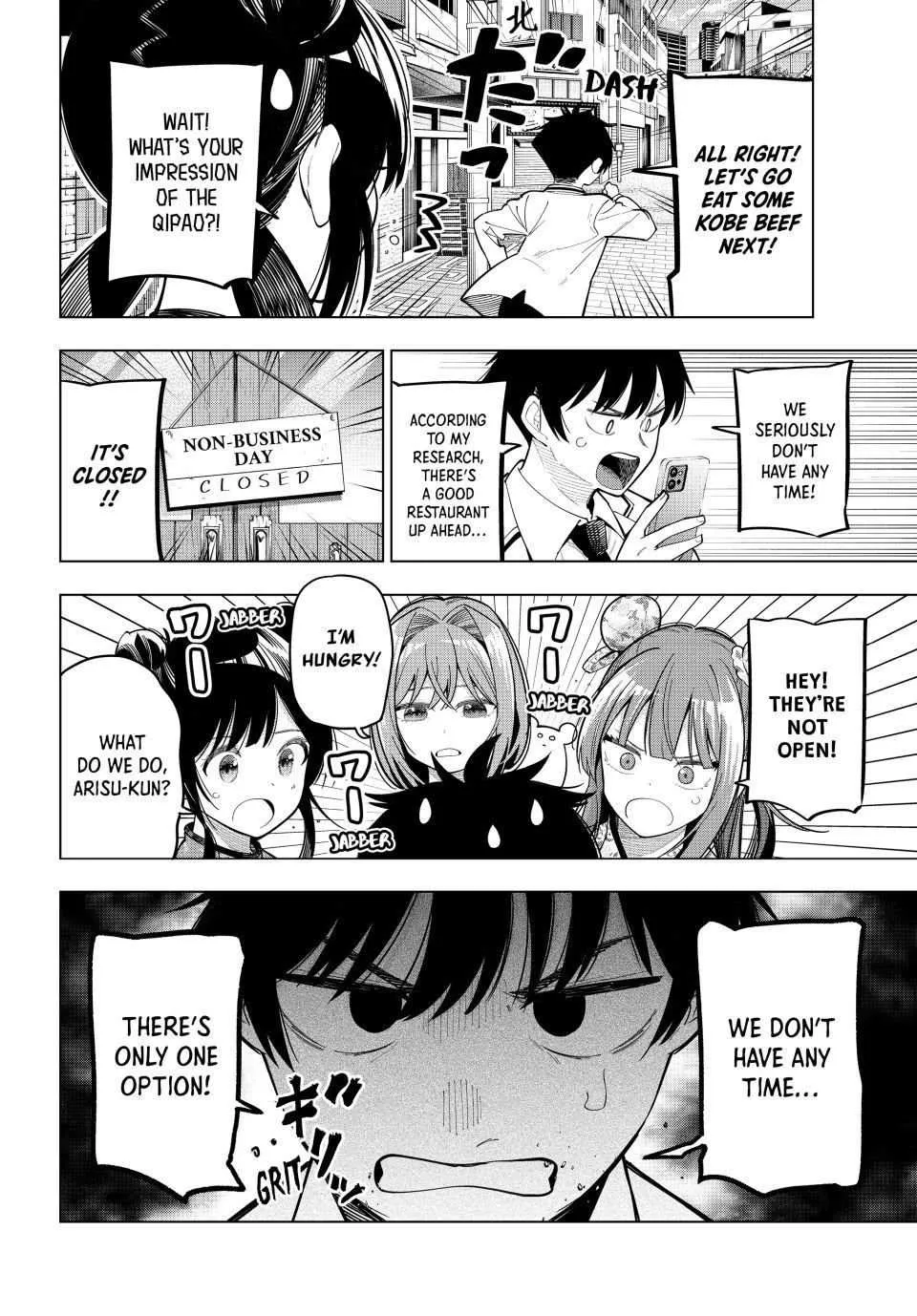 Tune In to the Midnight Heart - Chapter 93 - Page 13
