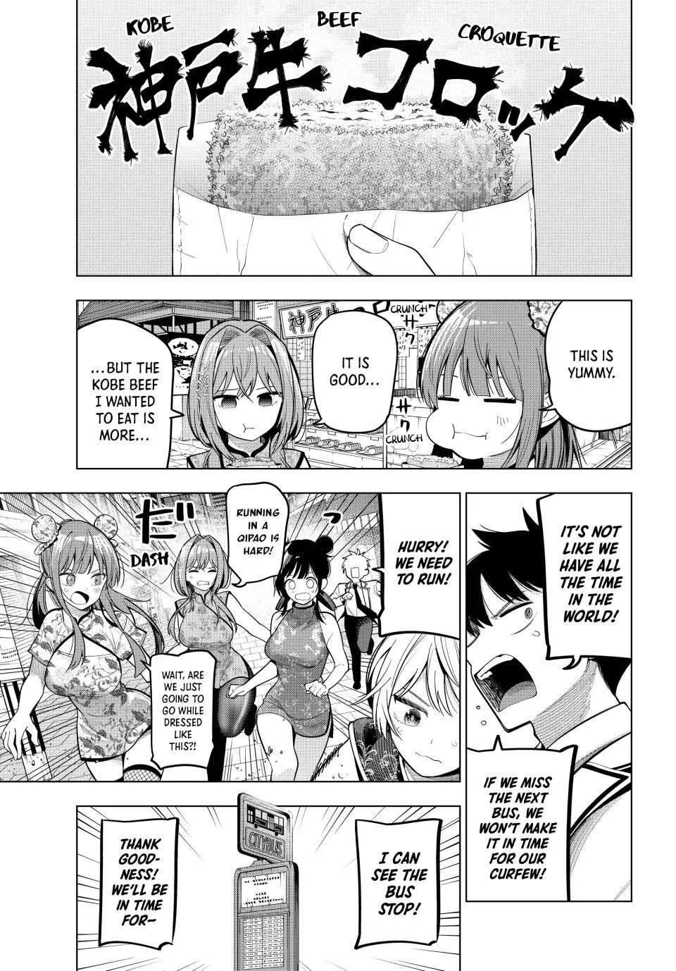 Tune In to the Midnight Heart - Chapter 93 - Page 14