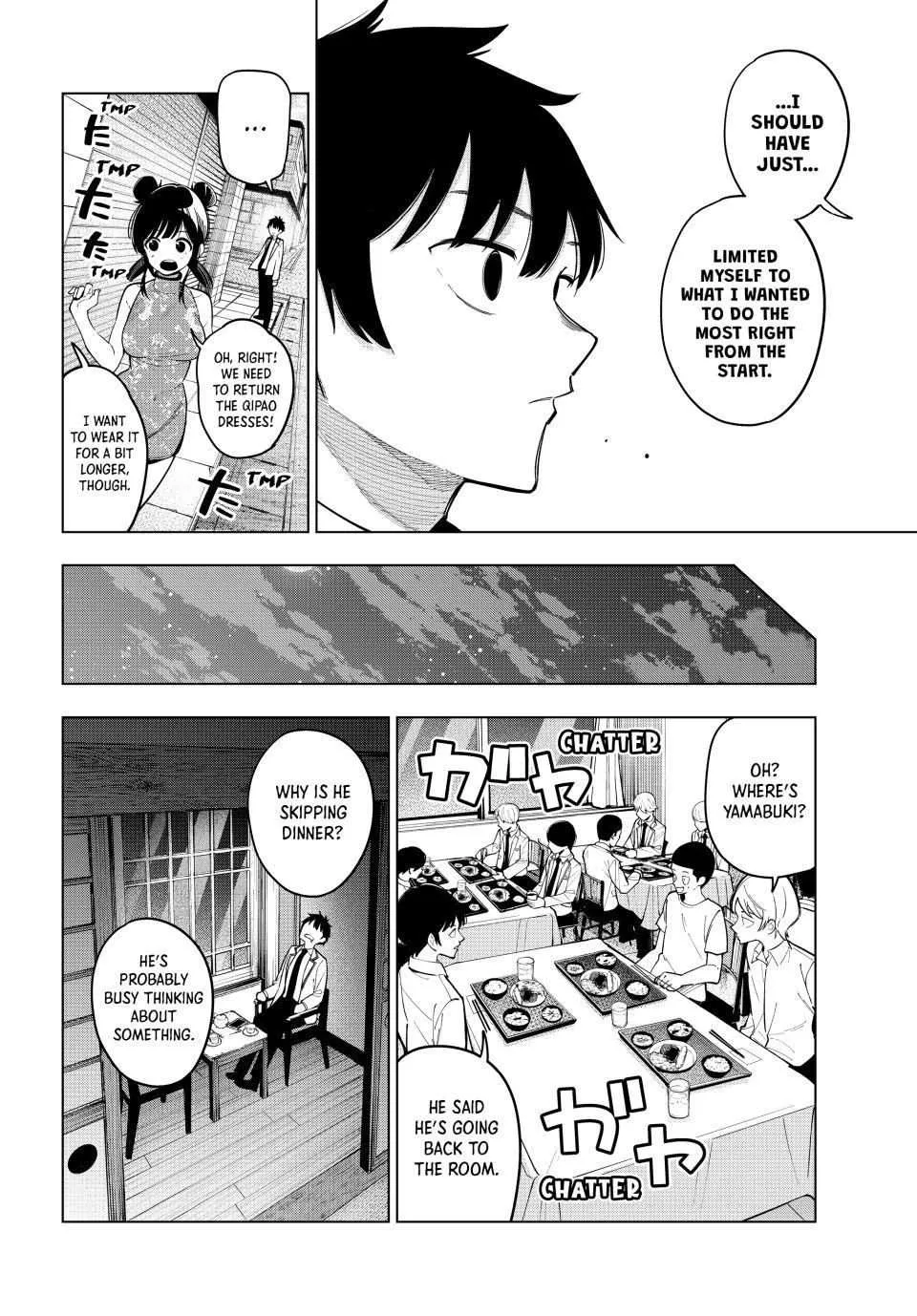 Tune In to the Midnight Heart - Chapter 93 - Page 17