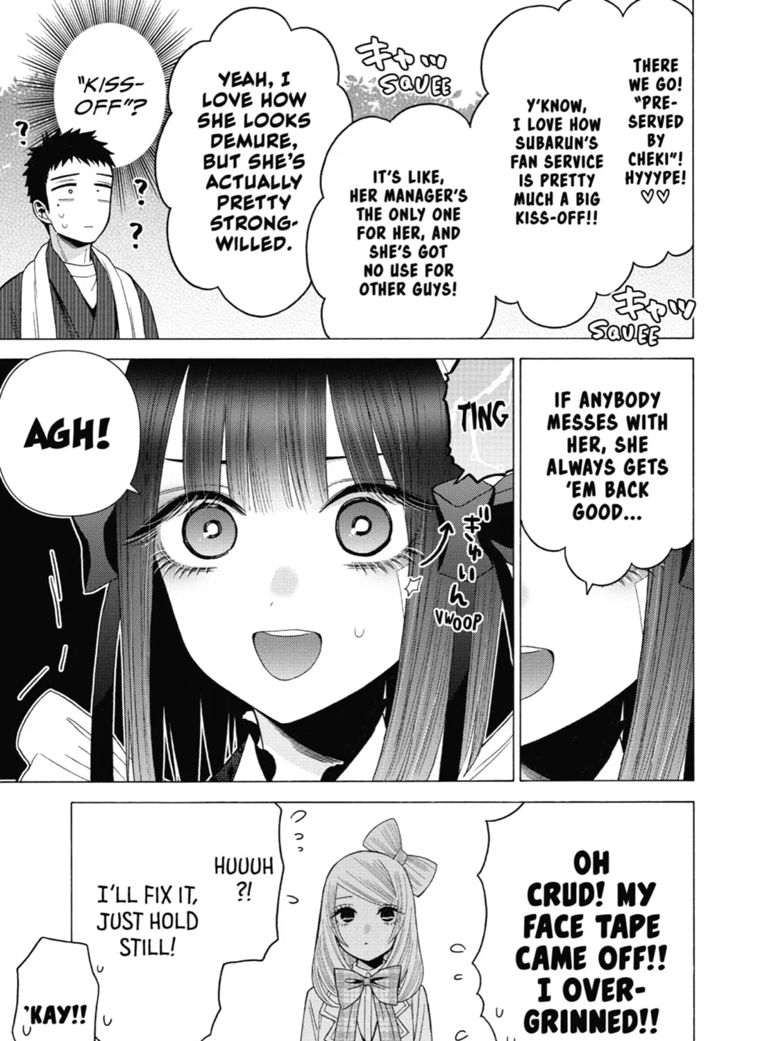 My Dress-Up Darling - Chapter 42 - Page 25