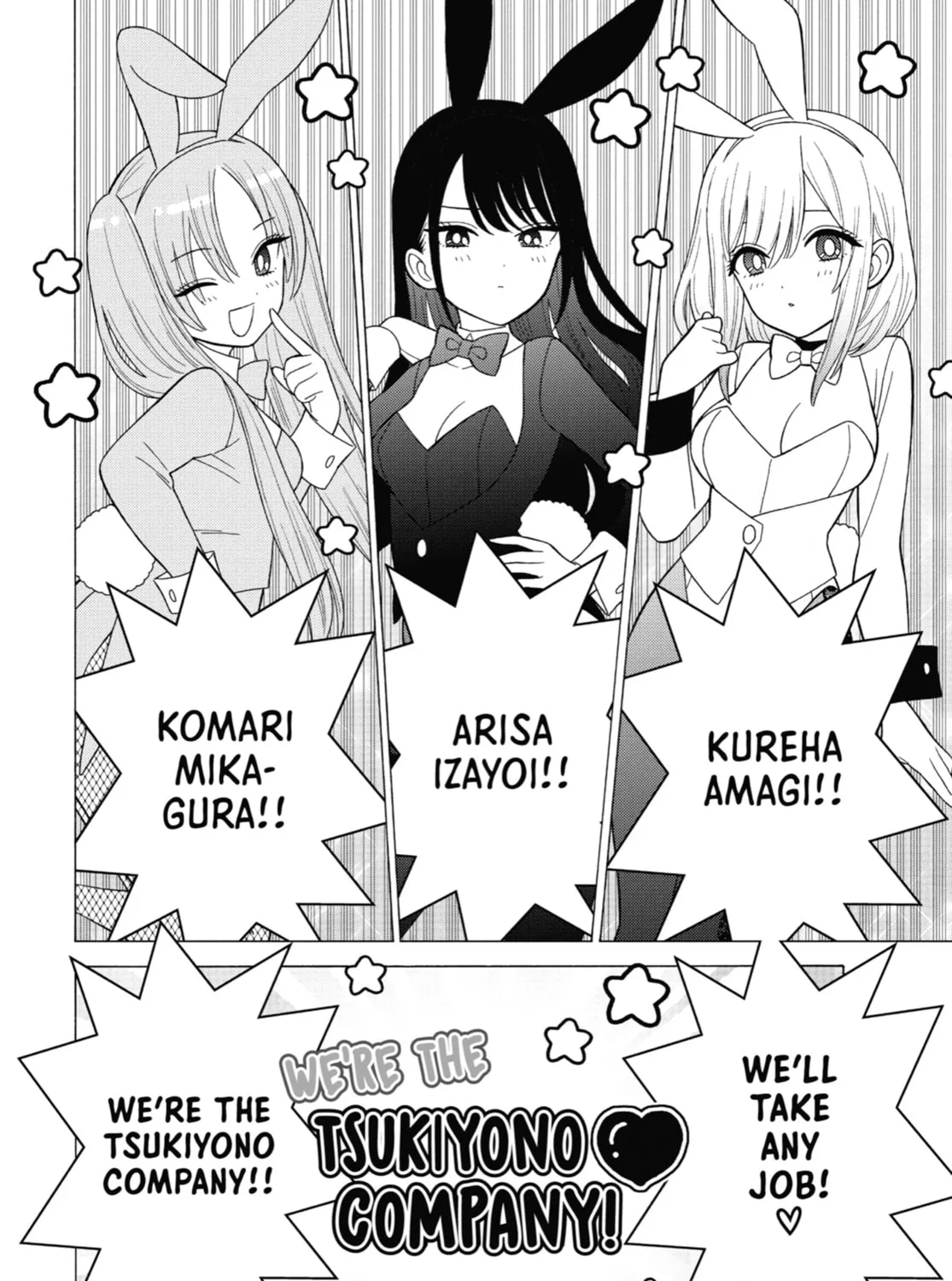 My Dress-Up Darling - Chapter 44 - Page 3